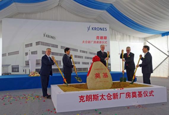 OBERMEYER at Krones groundbreaking ceremony