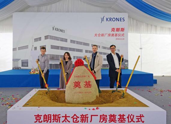 OBERMEYER at Krones groundbreaking ceremony