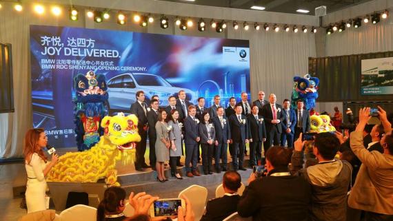 OBERMEYER BMW RDC Shenyang opening ceremony