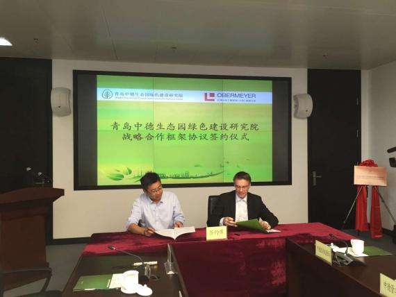 OBERMEYER at Qingdao Green building institute Signing Cooperative Agreement with Green Building R&D Institute