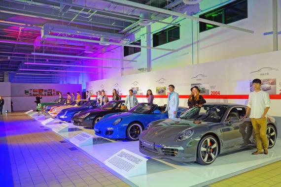 Shanghai Porsche Training Center Grand Opening Car Exhibition